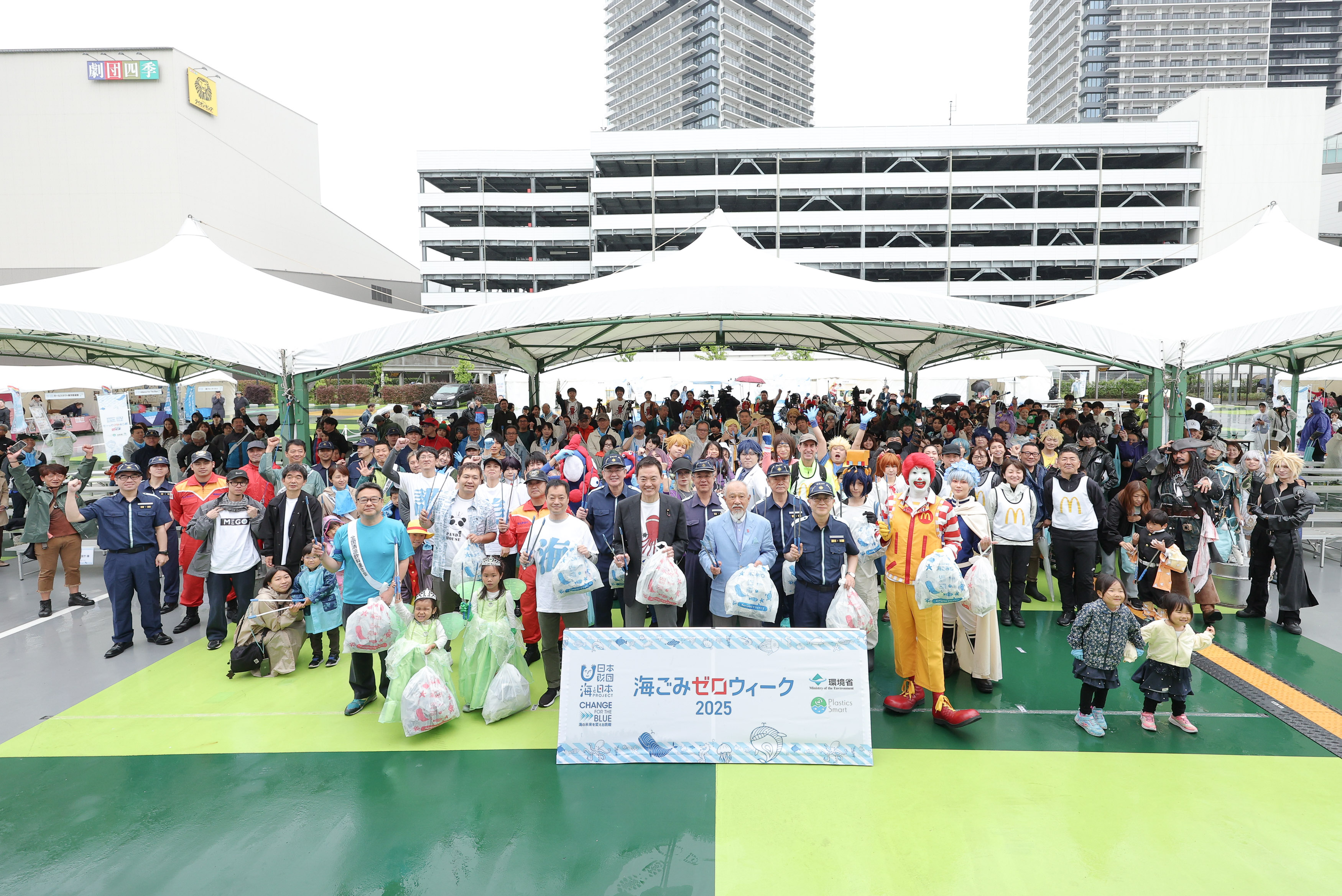 一般社団法人世界コスプレ文化普及協会