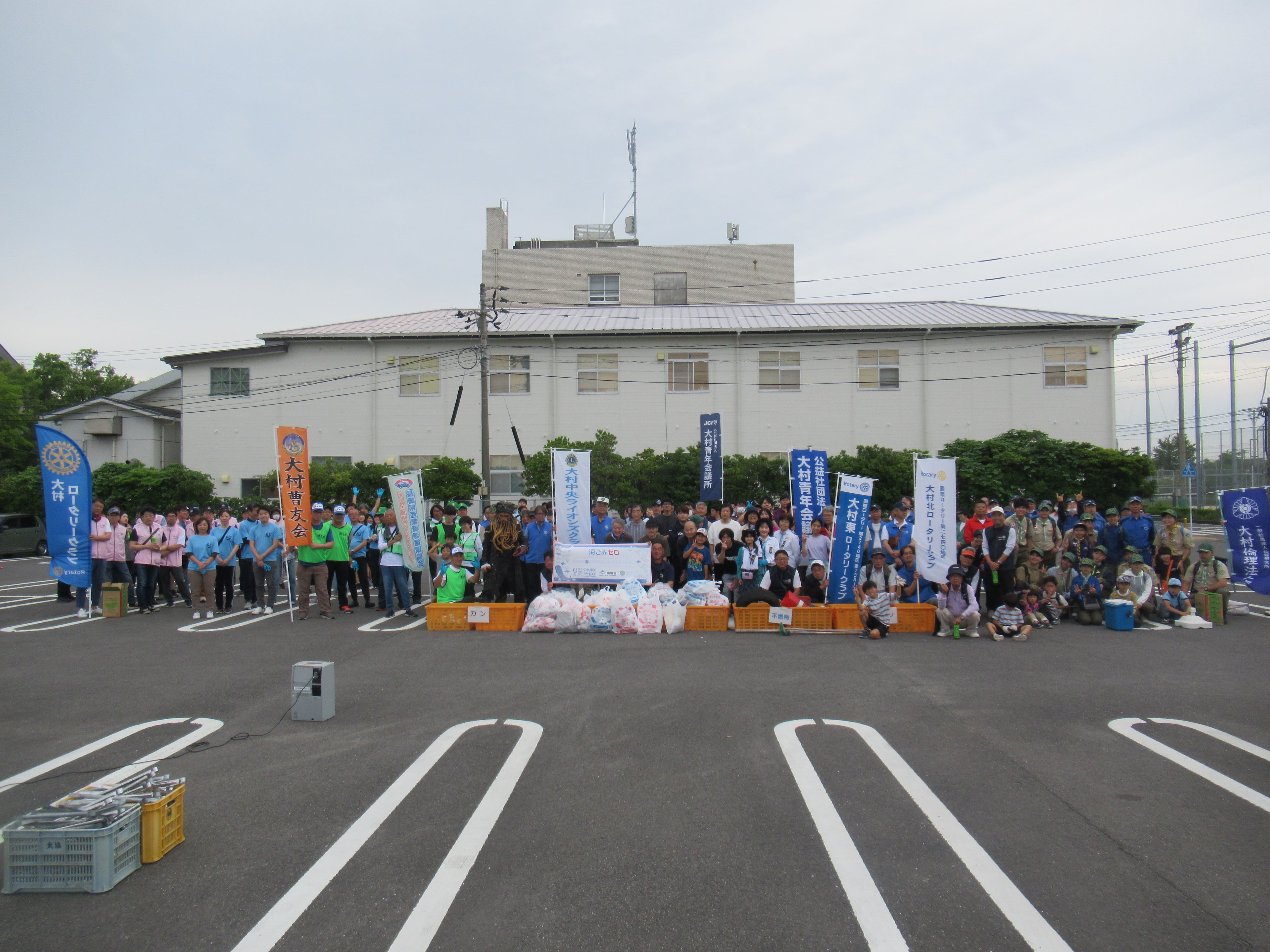 大村市役所　環境保全課