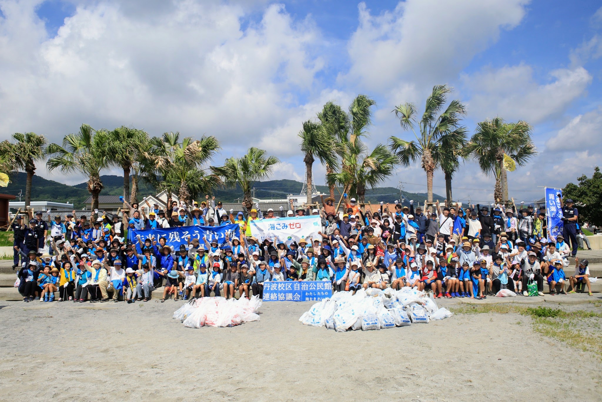 丹波校区自治公民館連絡協議会