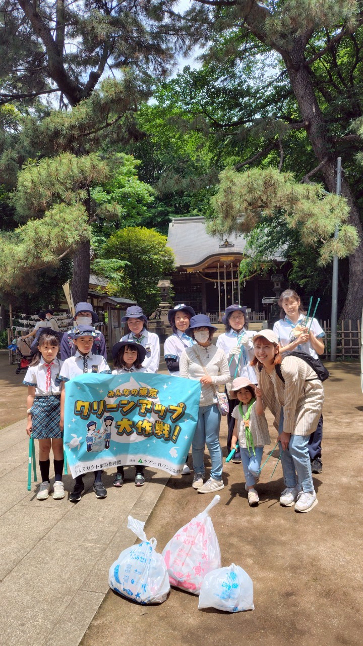 ガールスカウト東京都第168団