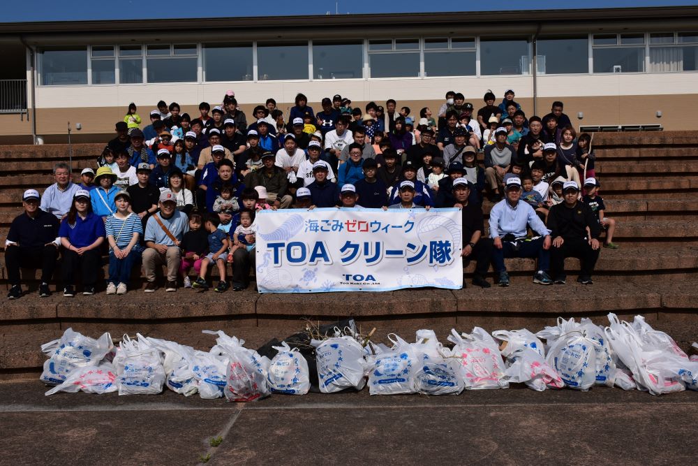 ＪＳＭＥＡ－ＴＯＡクリーン隊
