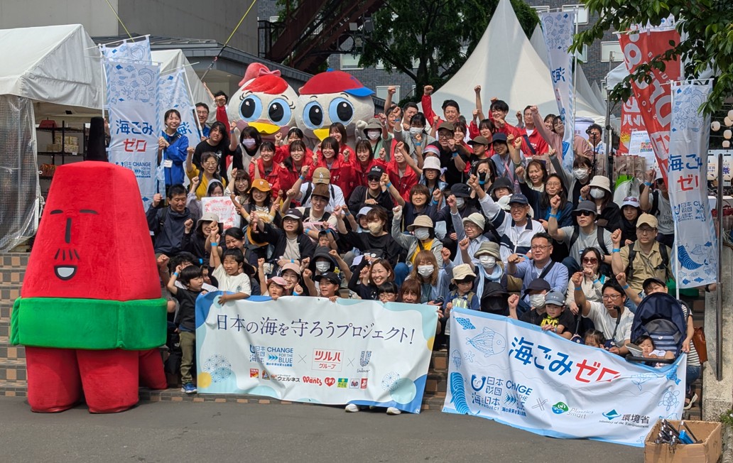 テレビ父さん、ツルくんツルちゃんとごみ拾い2025