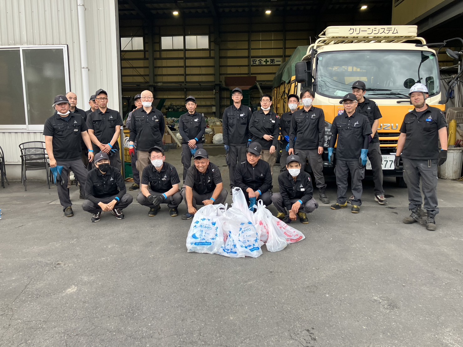 クリーンシステム株式会社　エコセンターやまぶき