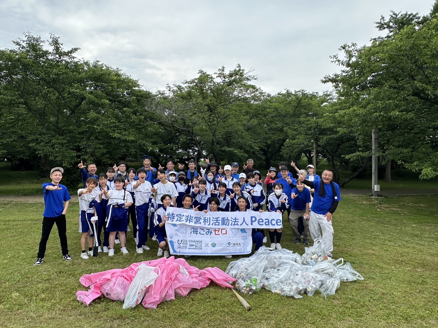 特定非営利活動法人Peace