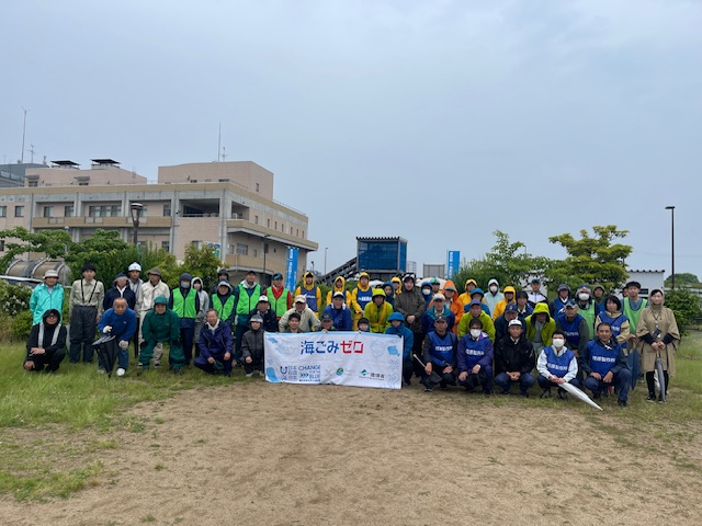 海と日本プロジェクトiｎ新潟実行委員会