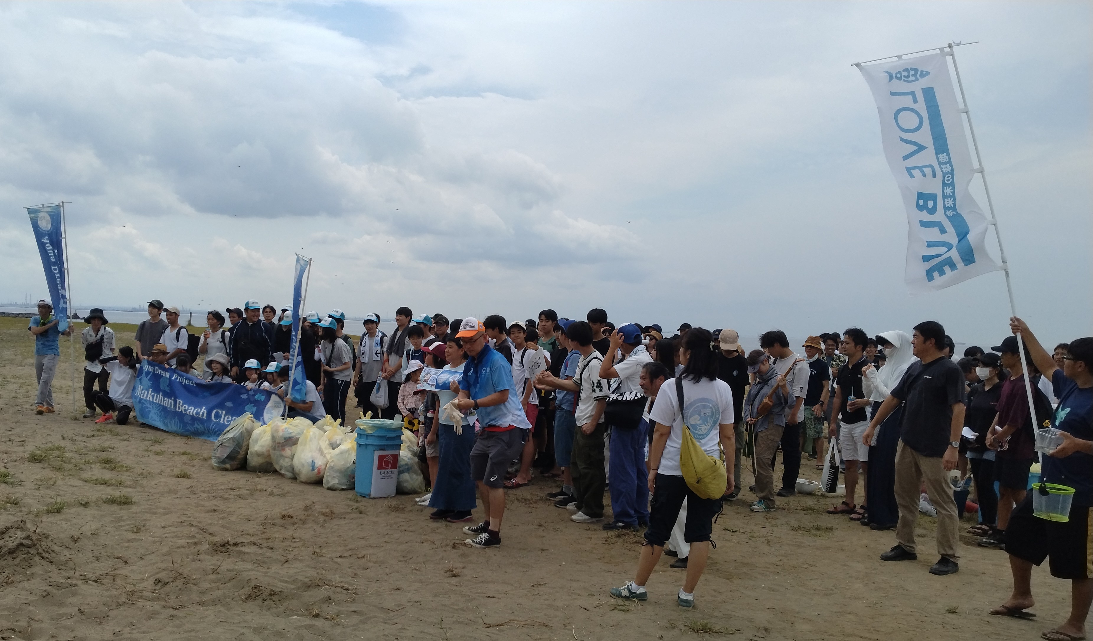 オンボラ・コミnet,