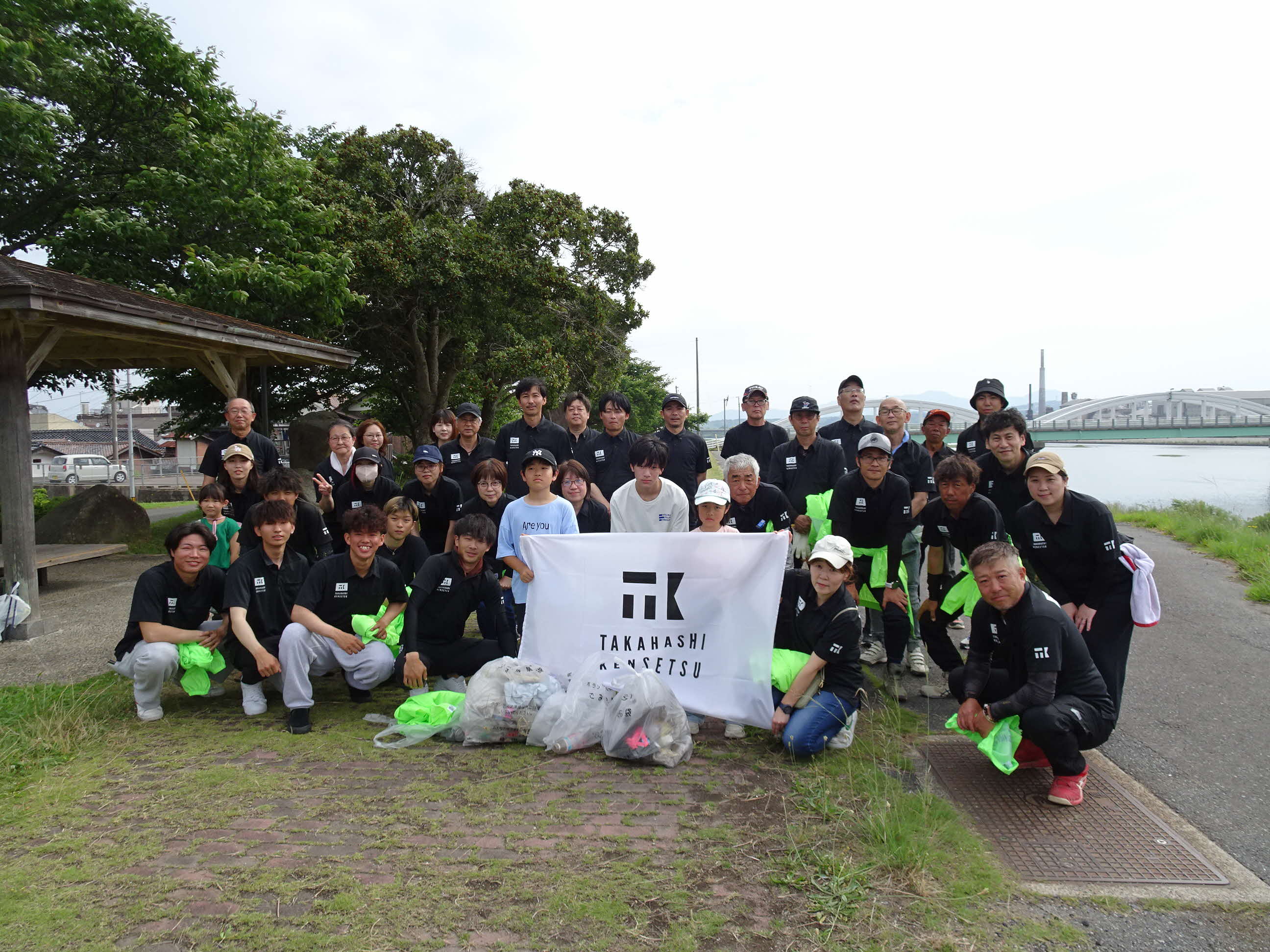 高橋建設 株式会社