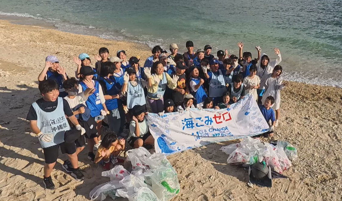 海と日本プロジェクト岐阜・しまうみ探検隊