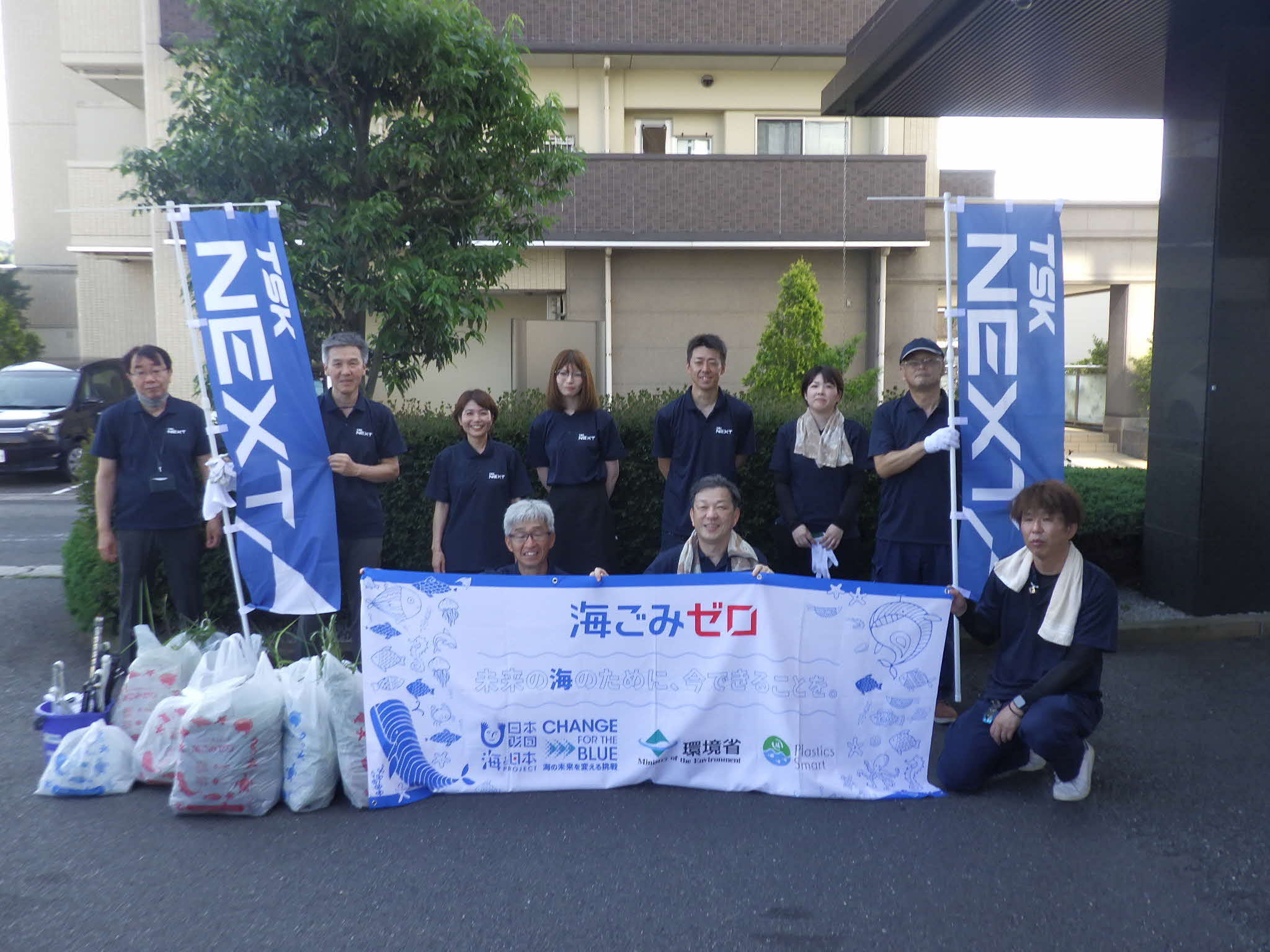 株式会社 ＴＳＫネクスト