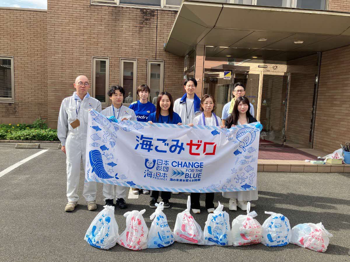 アースサポート 株式会社