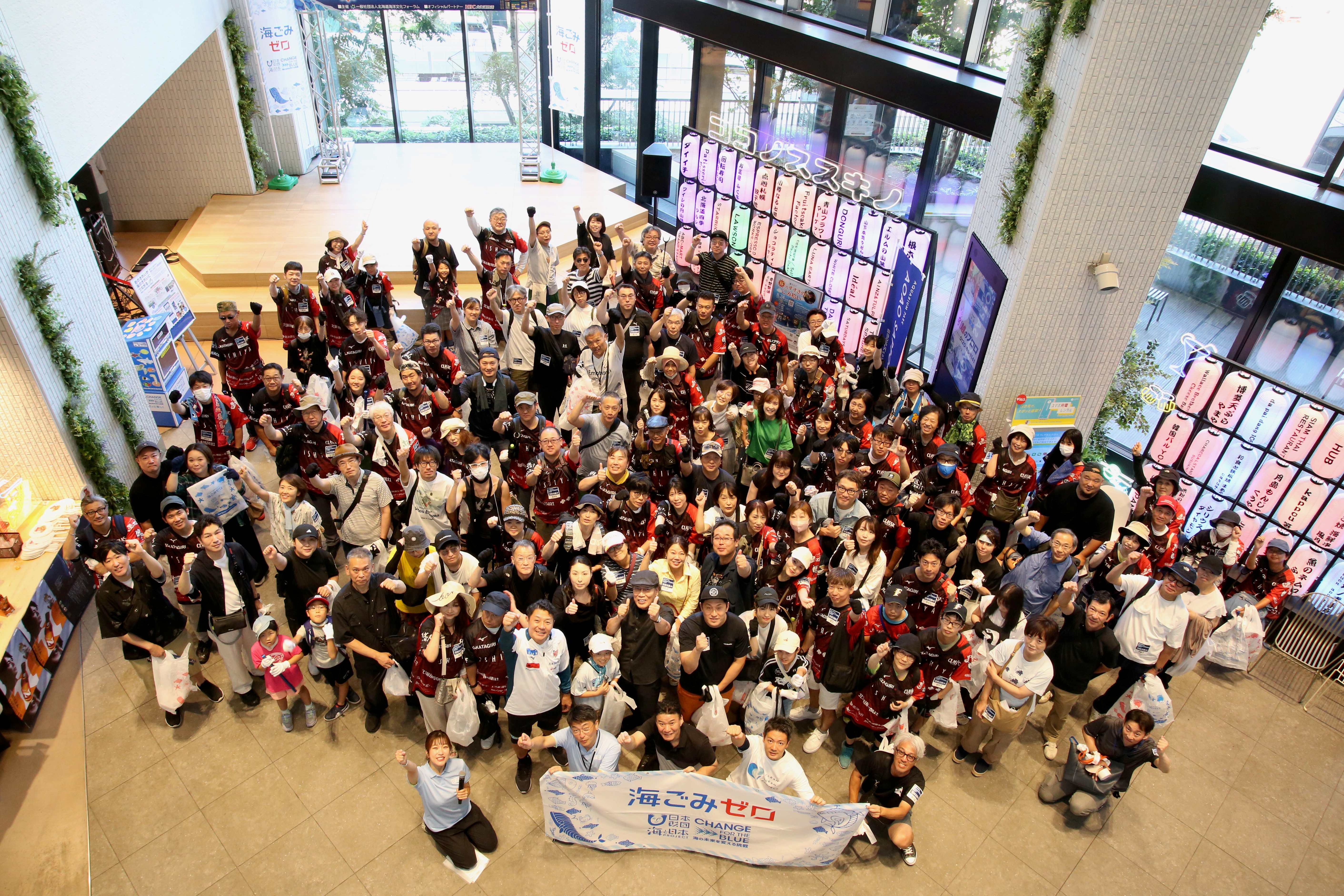 一般社団法人 北海道海洋文化フォーラム