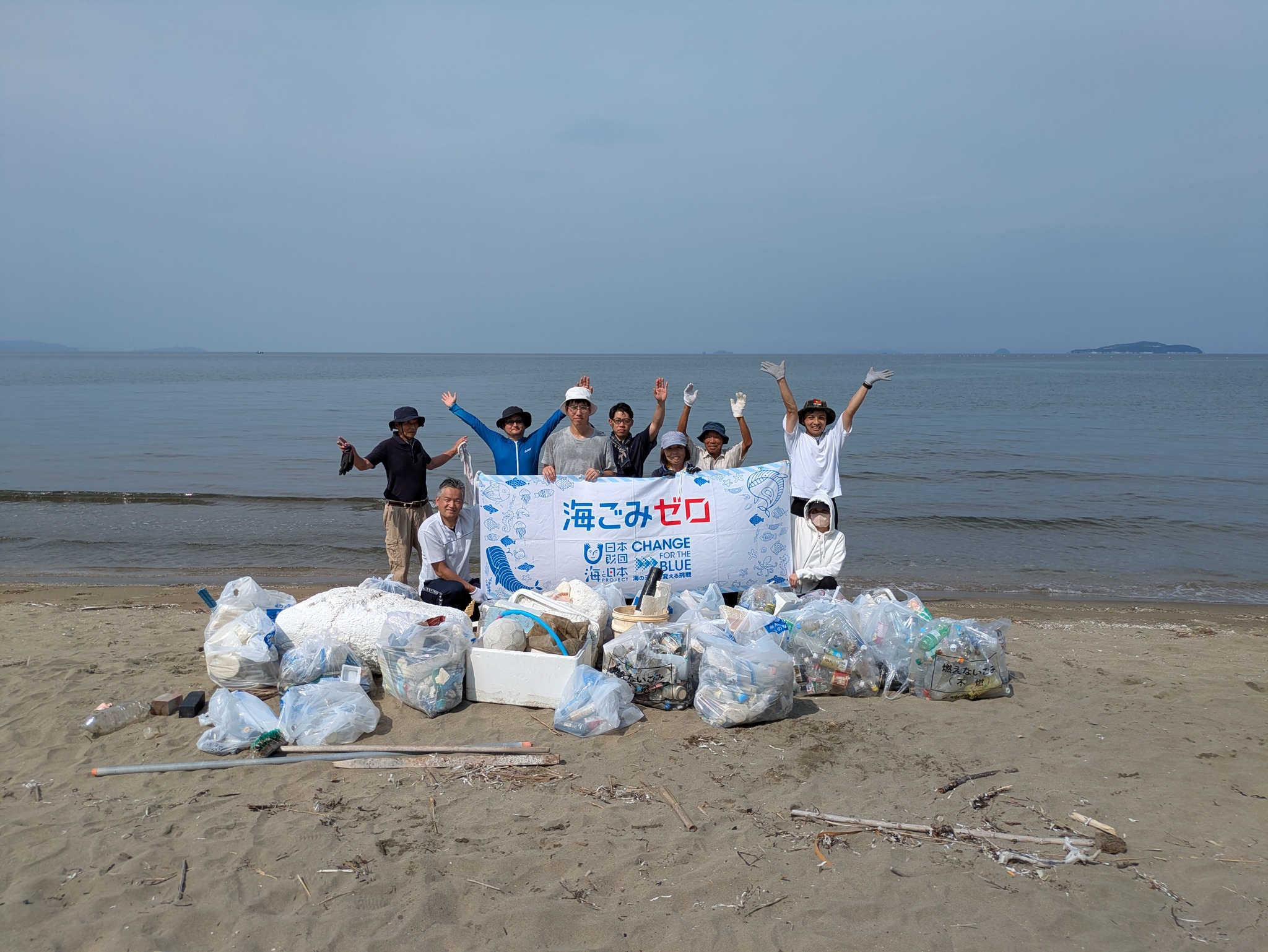 観音寺市海岸・河川清掃の会