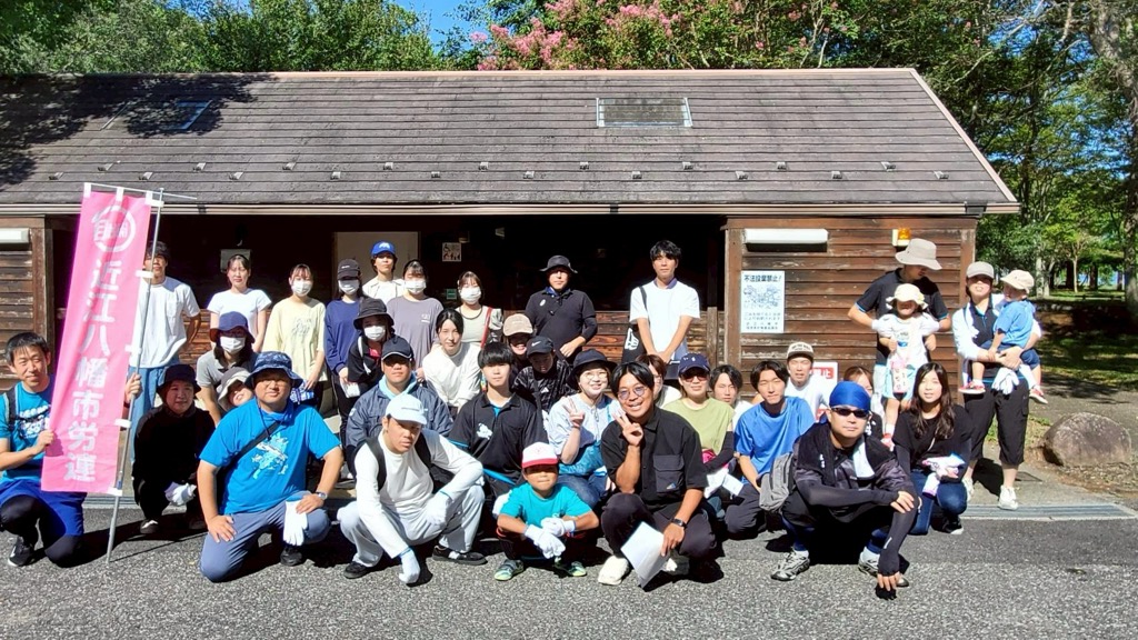 一般社団法人　滋賀県労働者福祉協議会