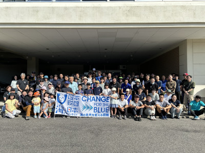 久慈市職員厚生会