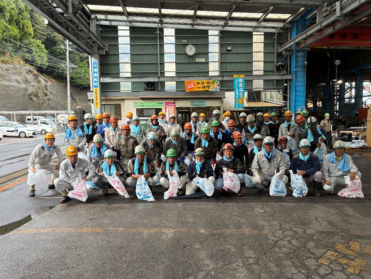 株式会社三浦造船所