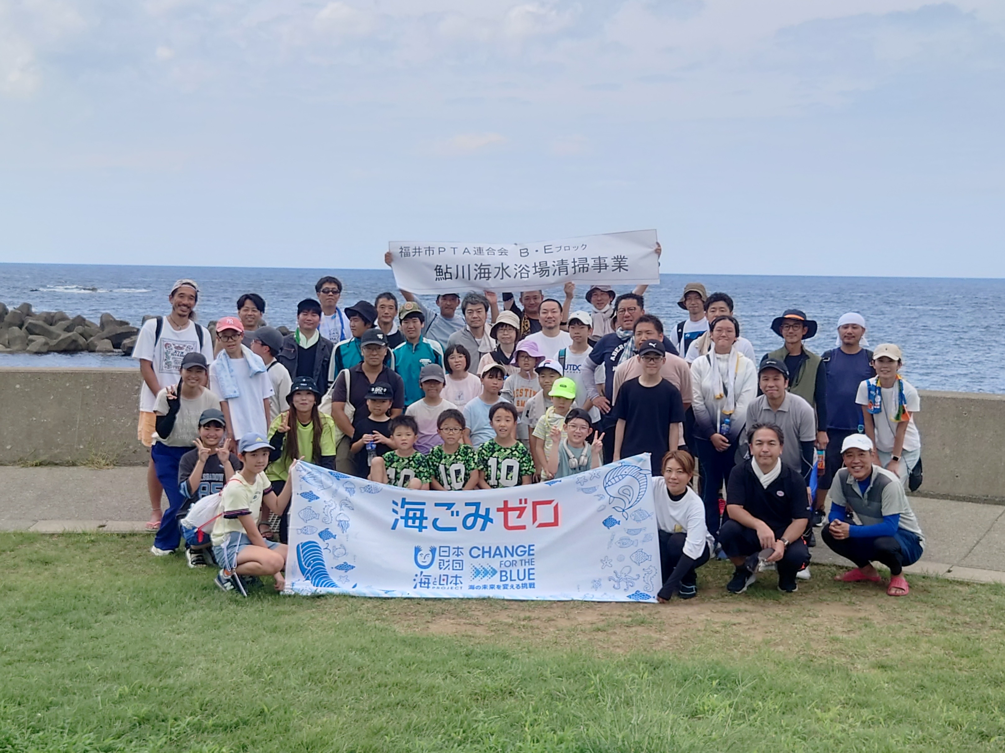 福井市PTA連合会Bブロック