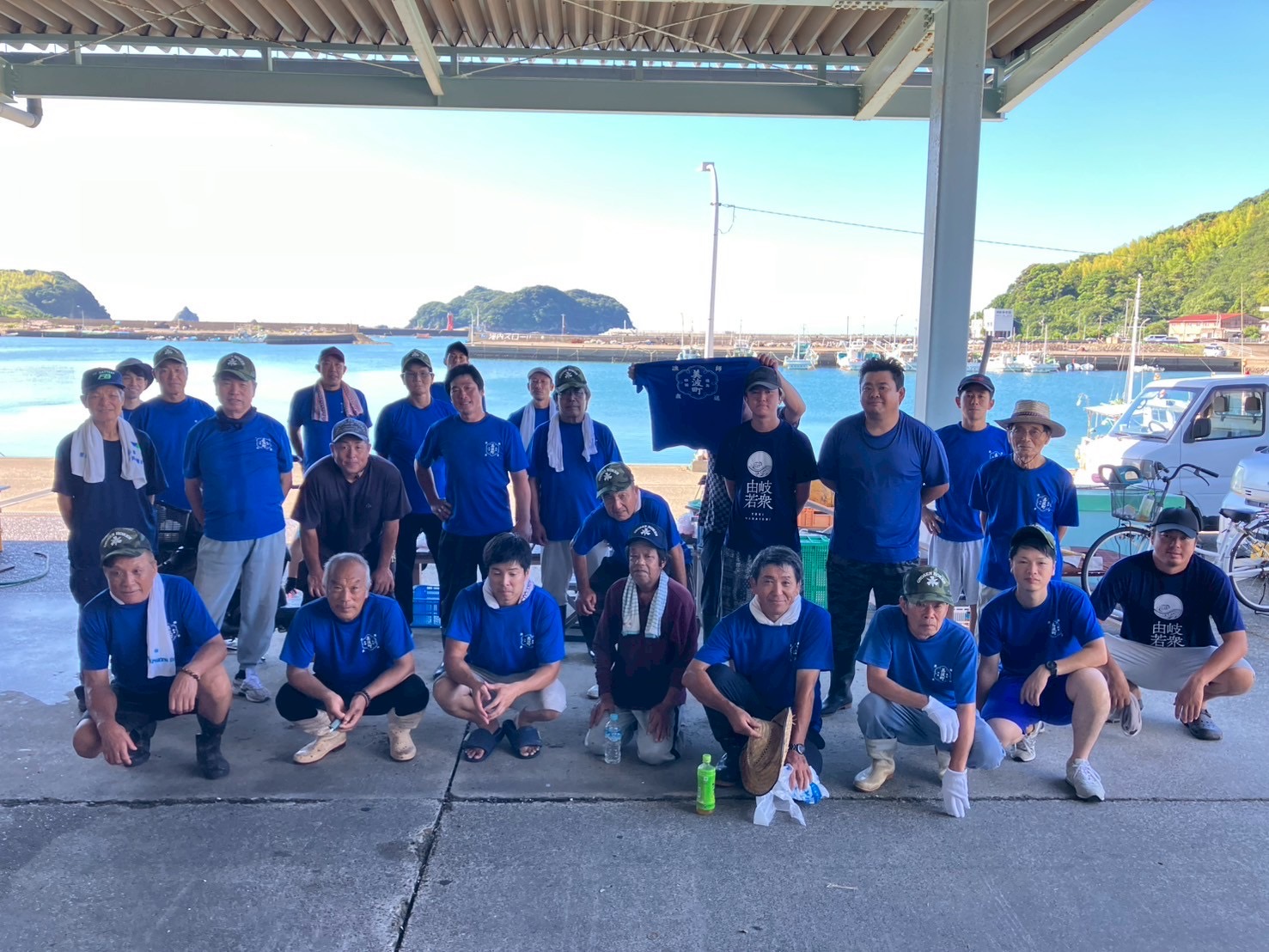 由岐漁業協同組合・木岐漁業協同組合