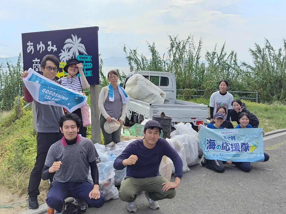 NPO団体忽那諸島海護美プロジェクトチーム