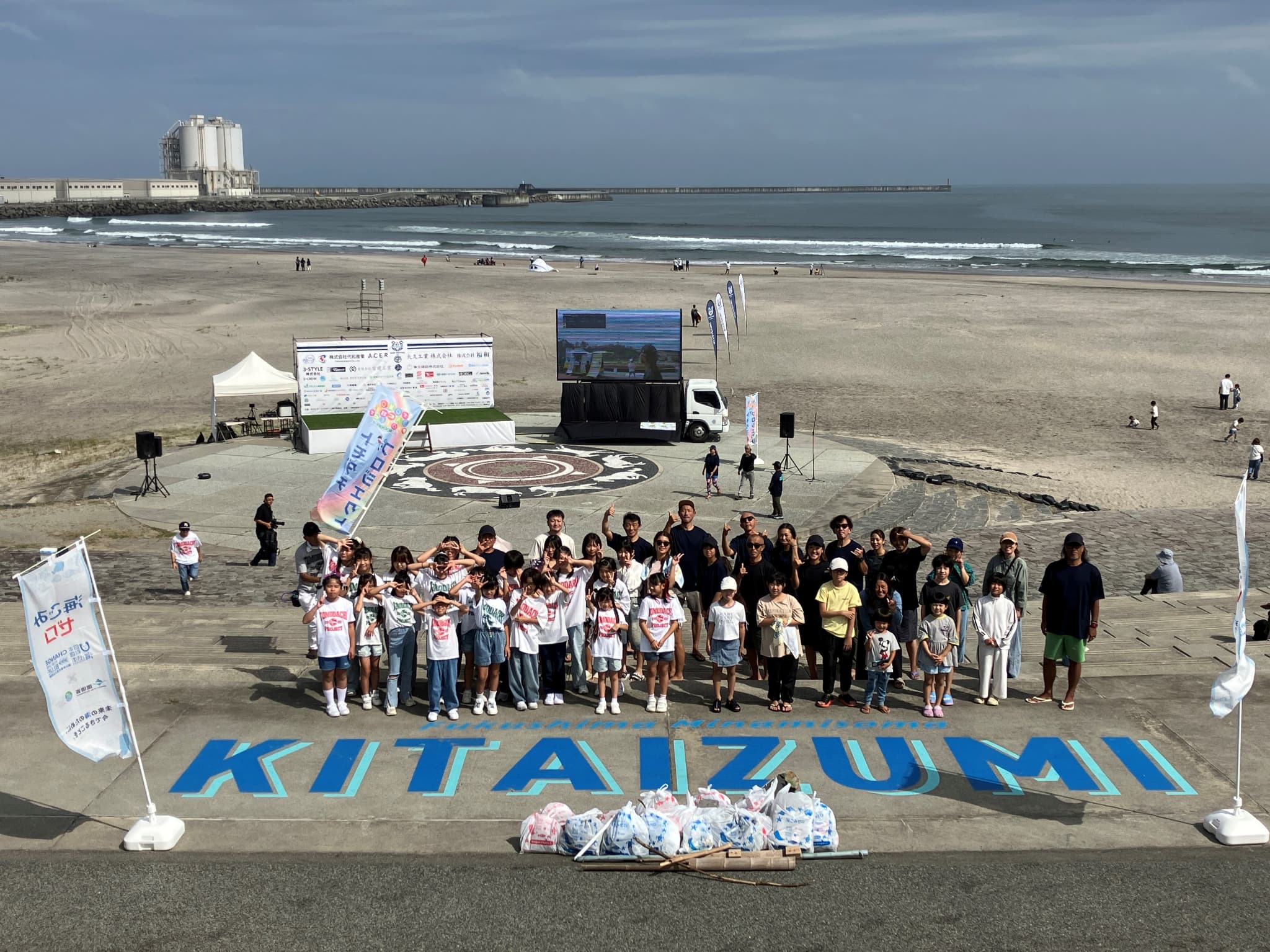 （一社）ふくしま海と緑のプロジェクト