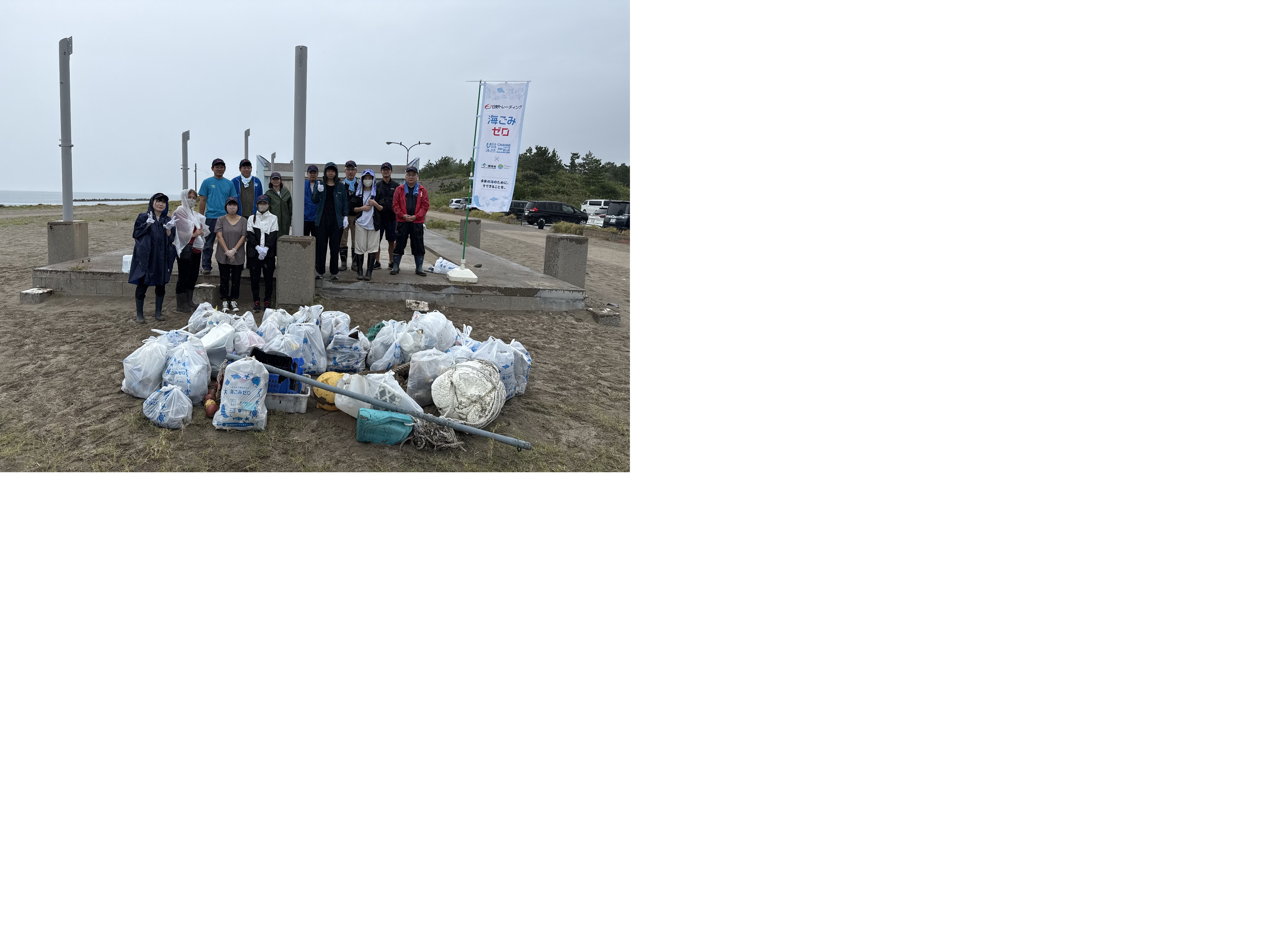 日野トレ―ディング株式会社　北陸営業部