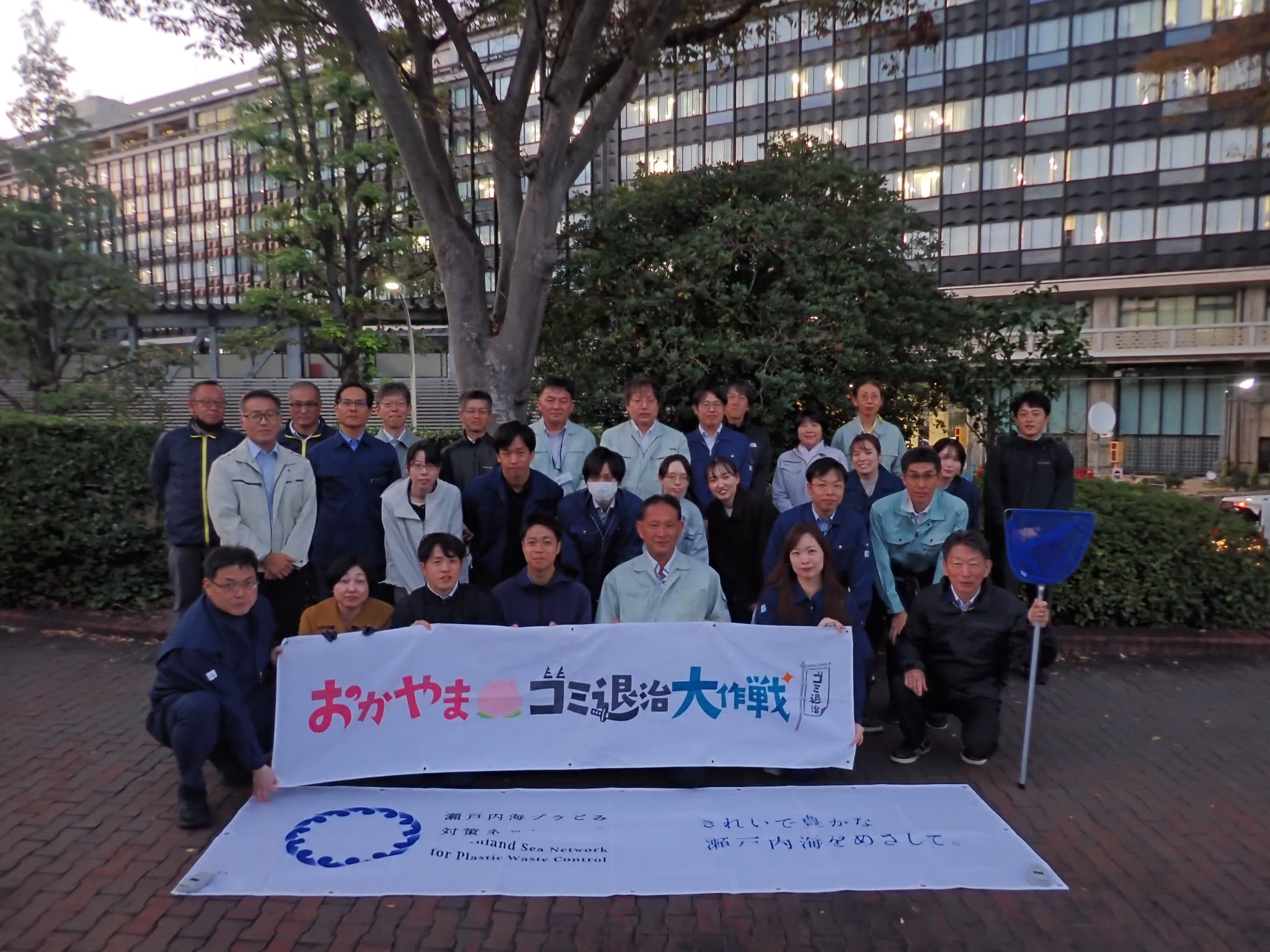 岡山県庁職員有志