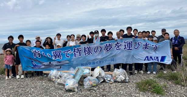 株式会社ANAエアサービス松山