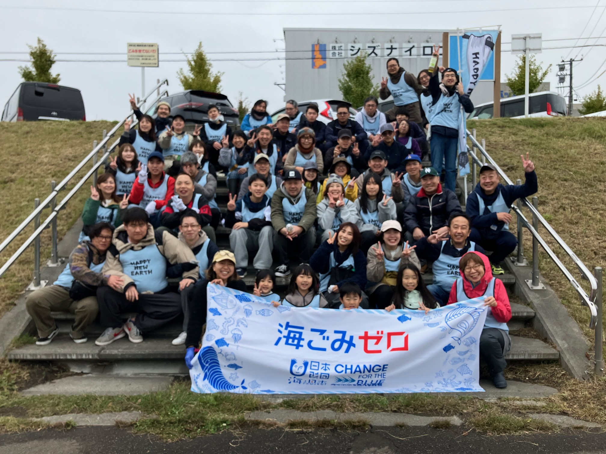 NPO法人　HAPPY 　NEW　EARTH