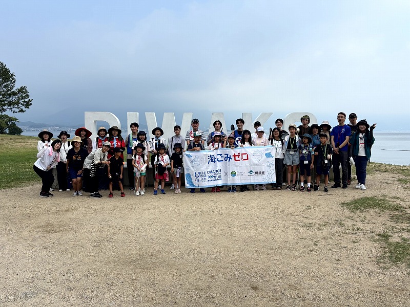 しがローカルSDGｓ研究会