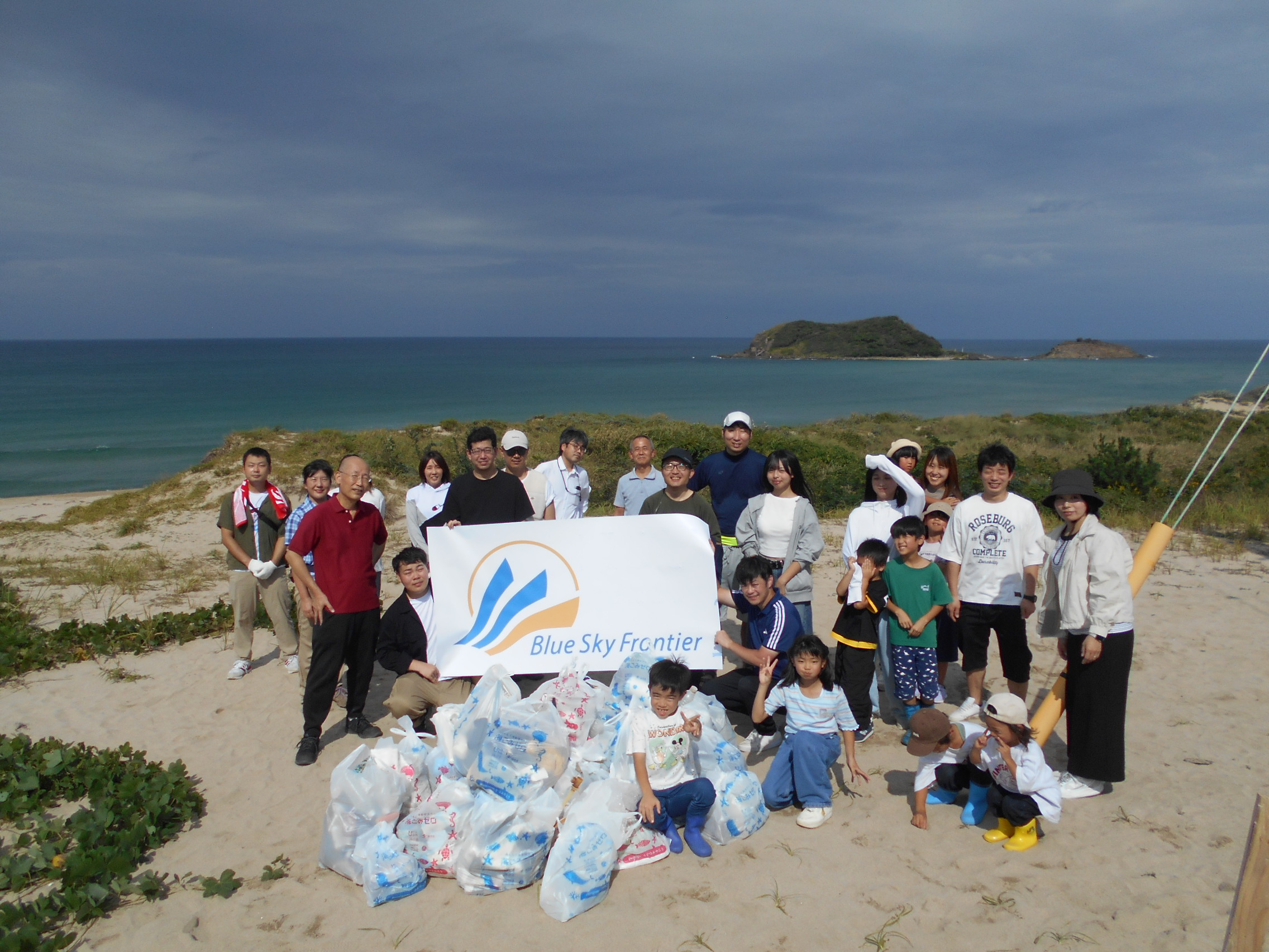 Blue Sky Frontier株式会社