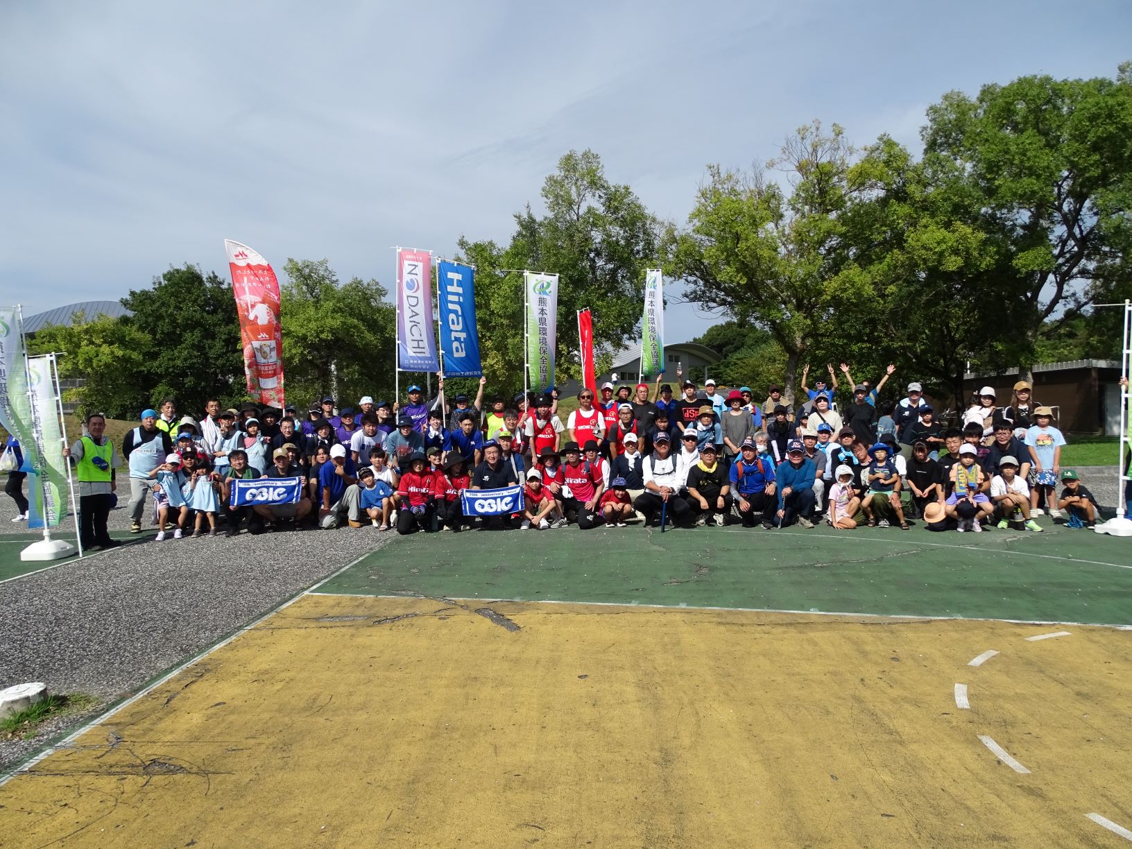 熊本県環境保全協議会