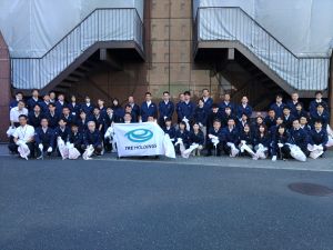 一般財団法人　TRE SDGs推進財団