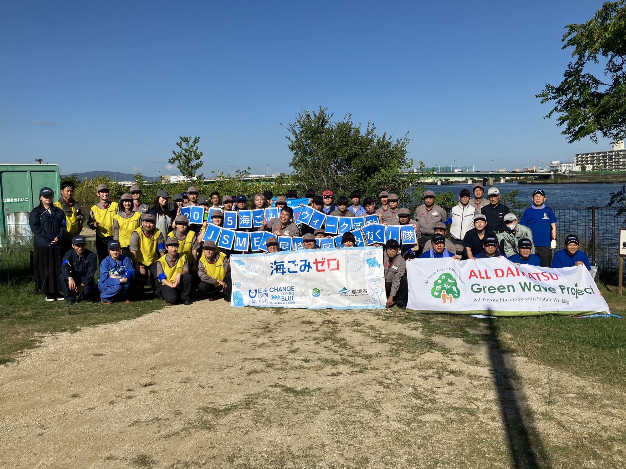 ＪＳＭＥＡ　－　尼崎地区ゴミなくし隊