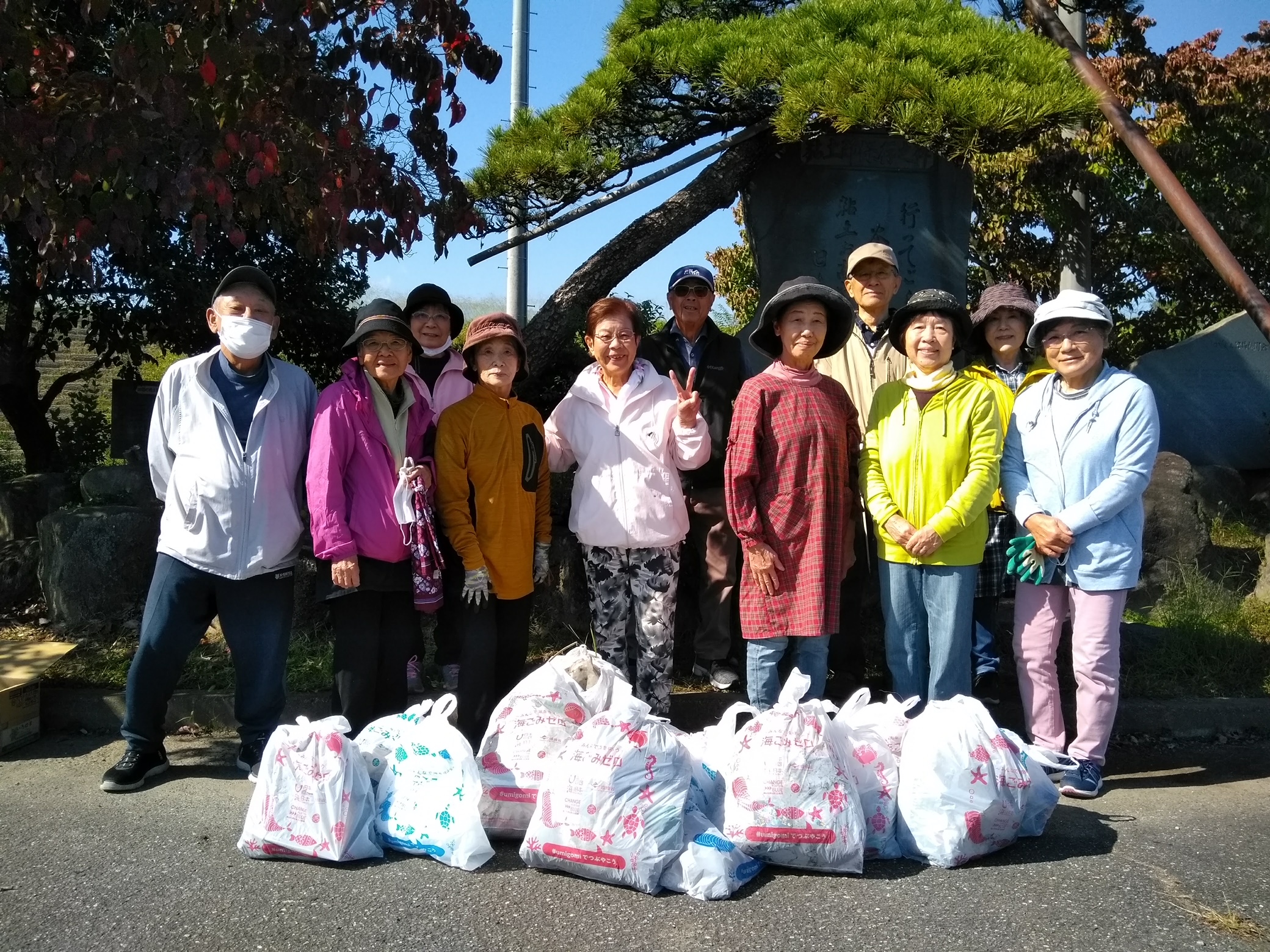 中央市ことぶきマスター連絡協議会