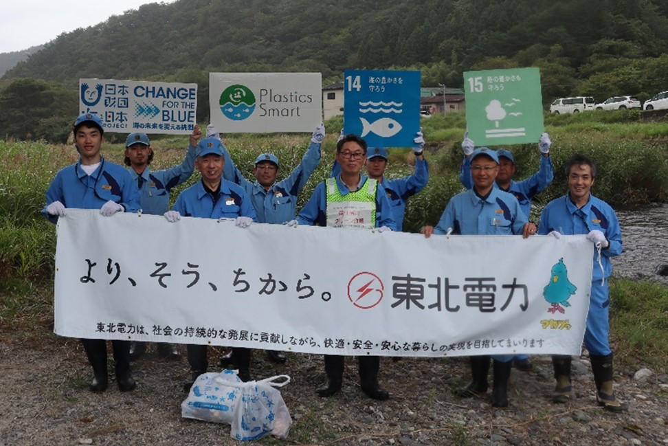 東北電力株式会社in岩手