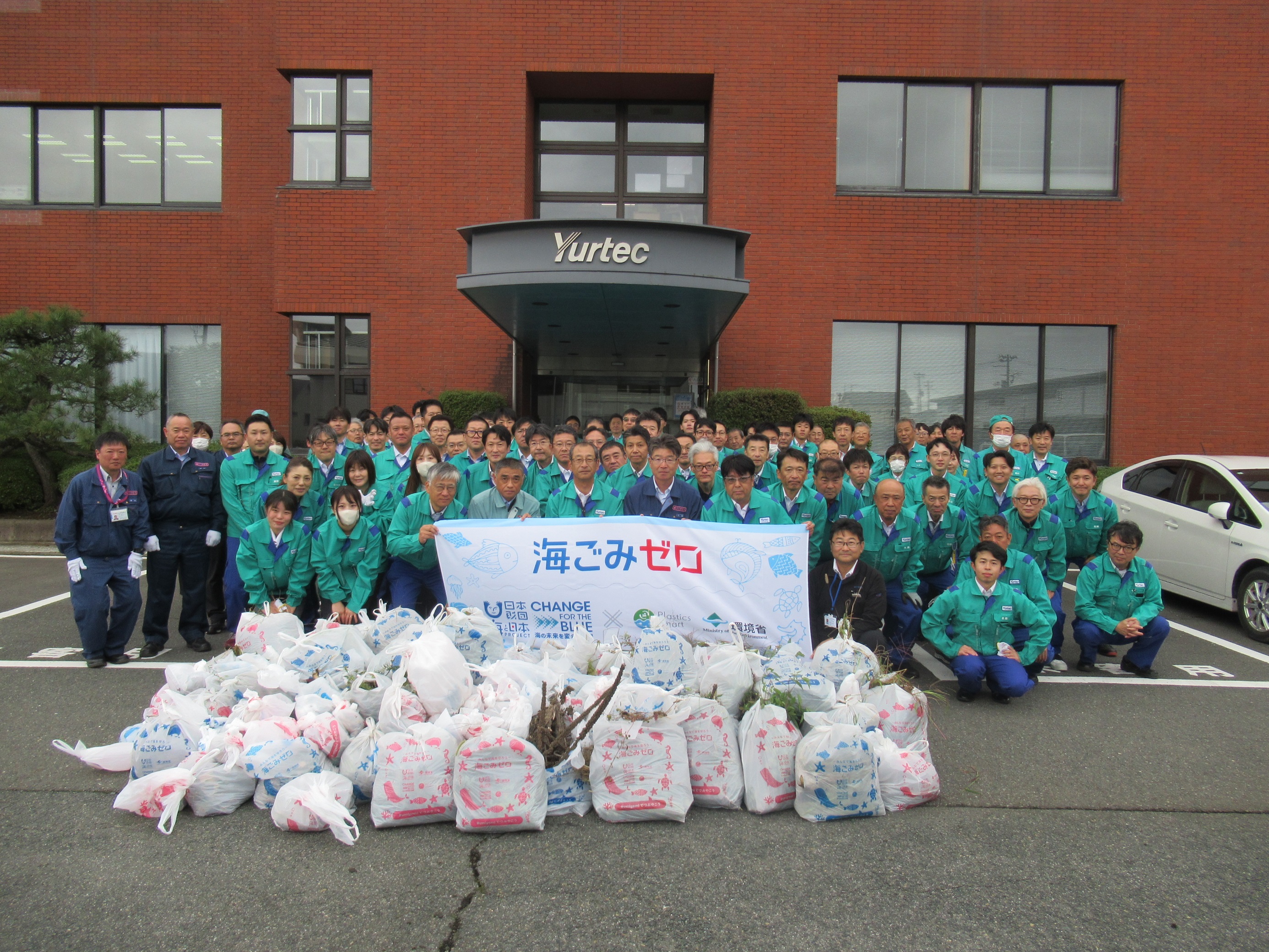 ユアテックグループ「海ごみゼロ」活動（in岩手）