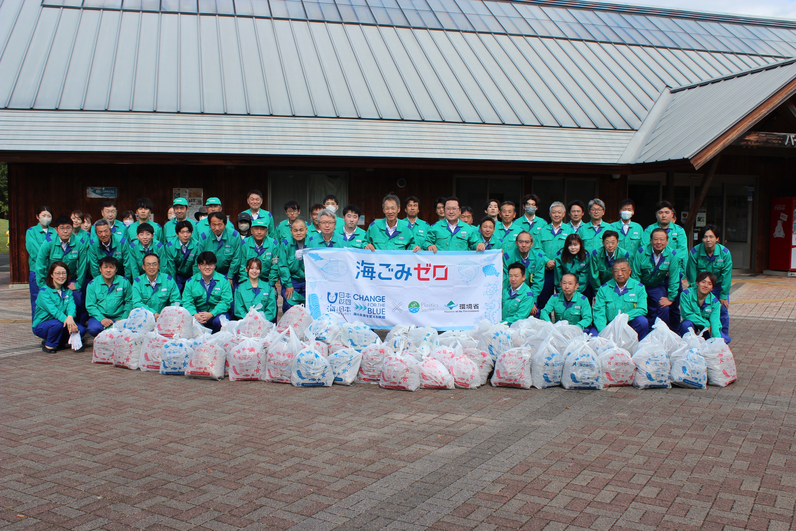ユアテックグループ「海ごみゼロ」活動（in山形）