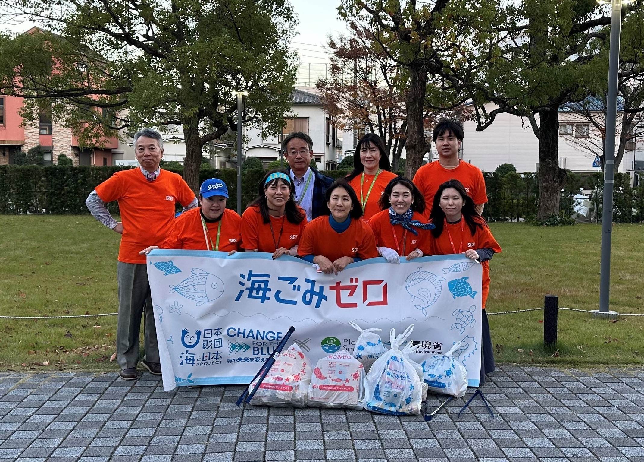 SGSジャパン株式会社