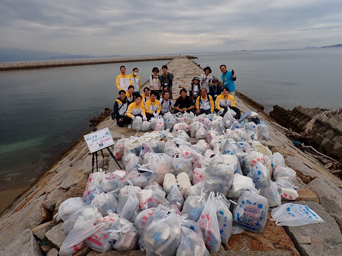せとうちクリーンアップフォーラム