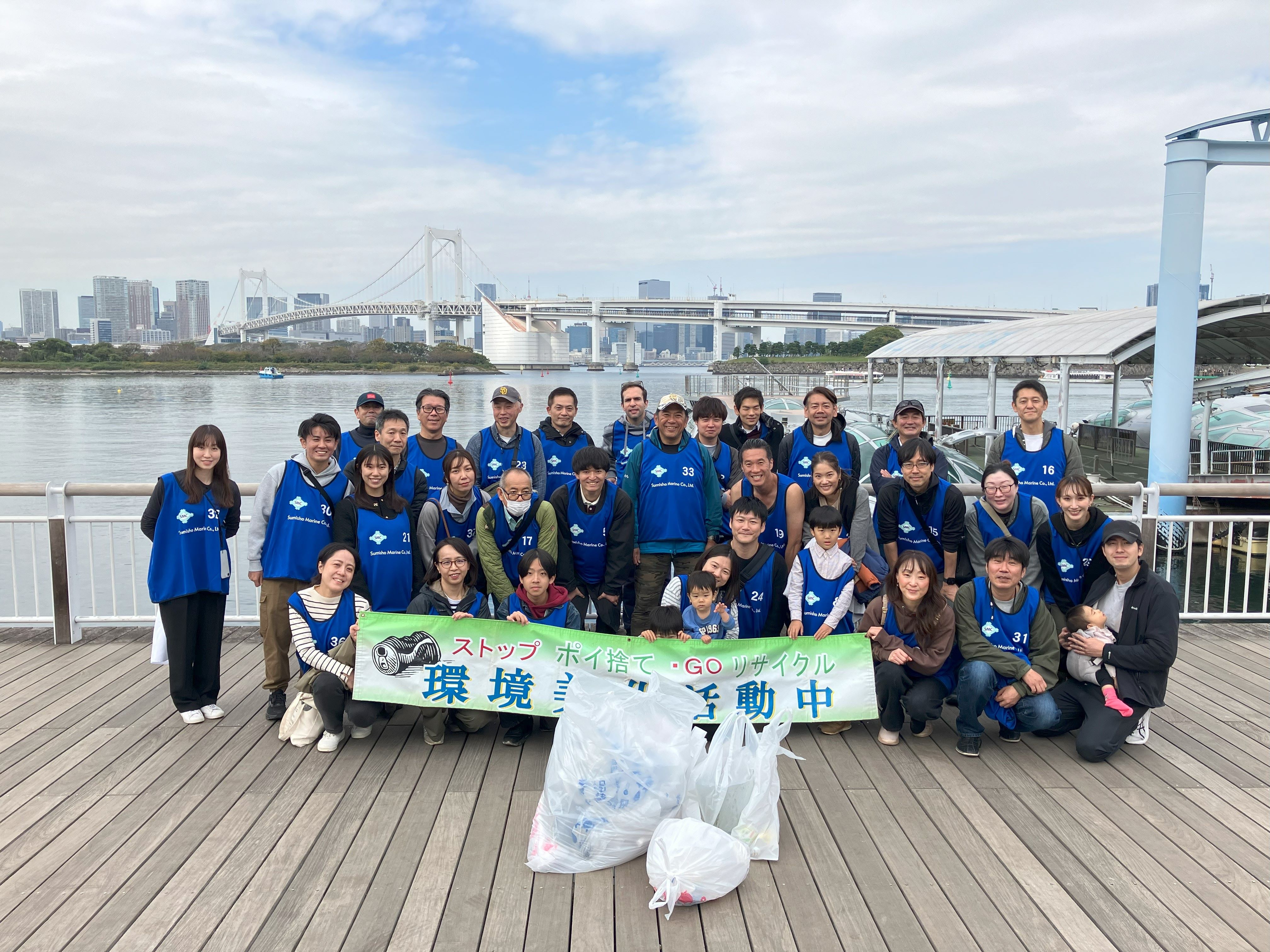 住商マリン株式会社