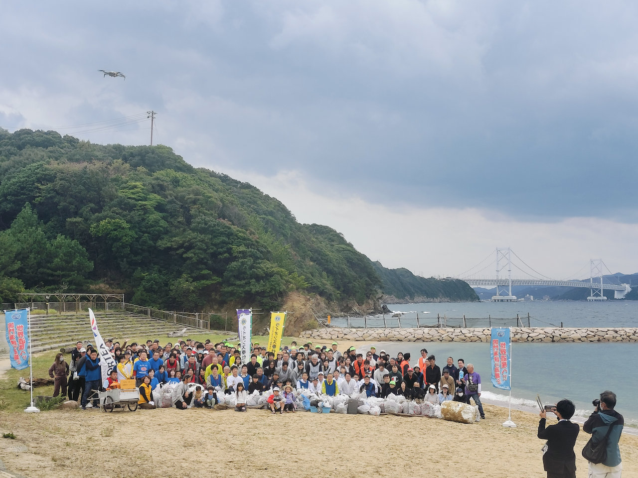 ３海峡クリーンアップ大作戦実行委員会