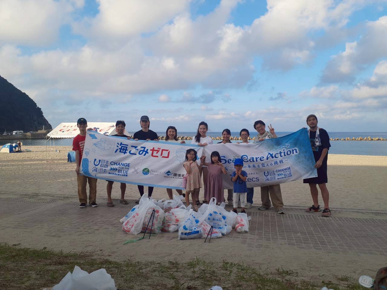豊岡演劇祭実行委員会（一般社団法人海と日本プロジェクトｉｎひょうご）
