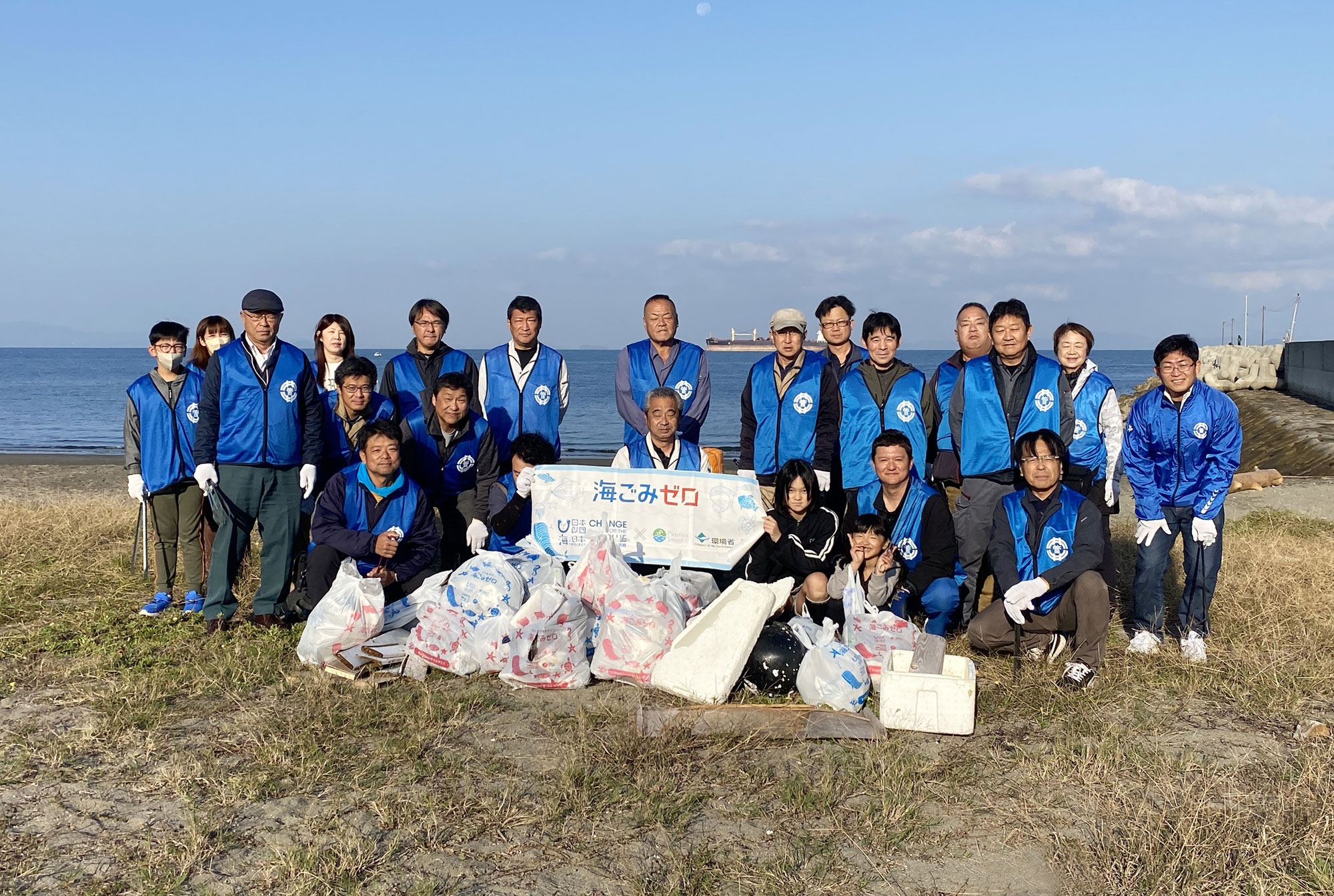 新居浜市管工事業協同組合