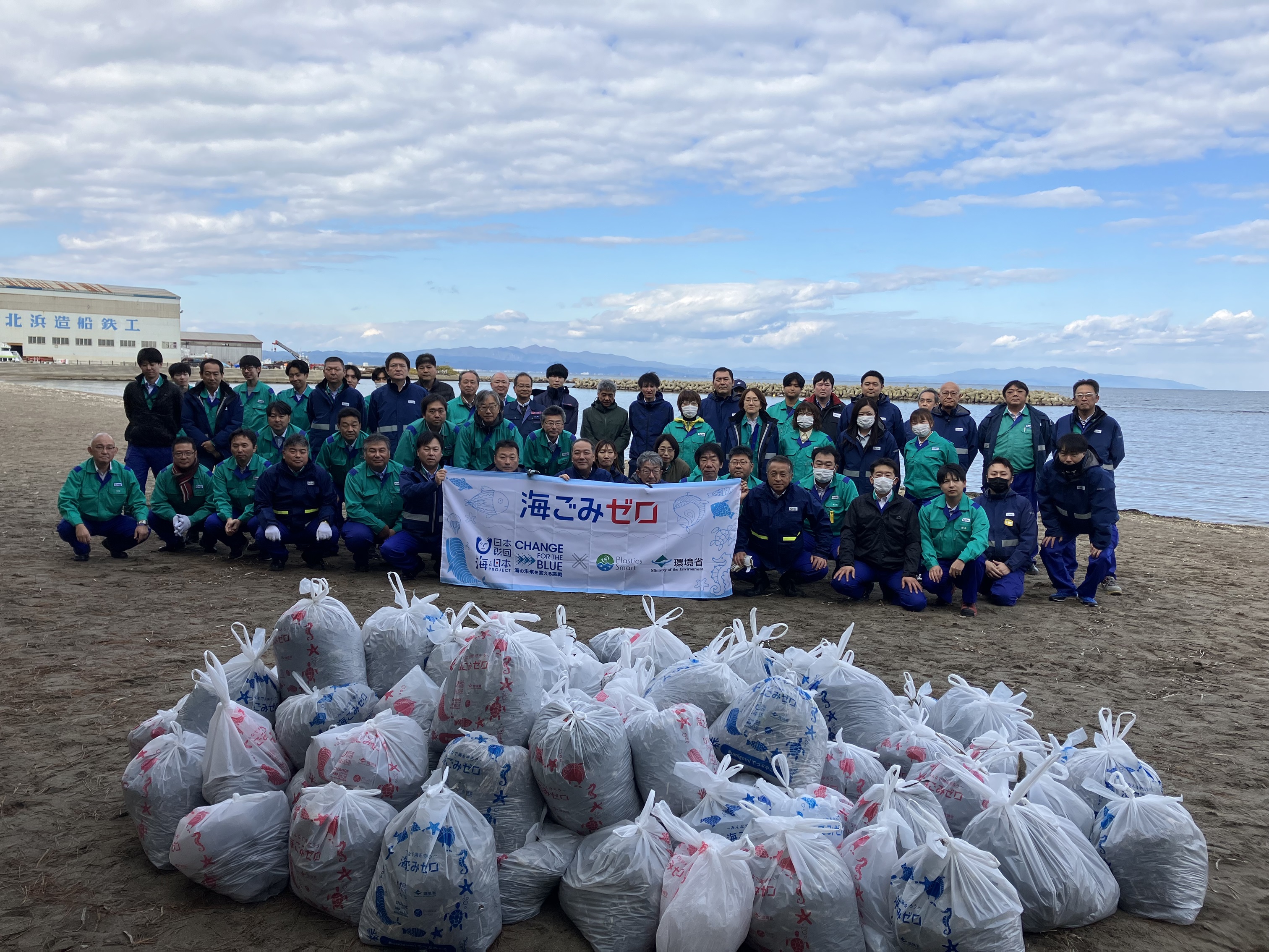 ユアテックグループ「海ごみゼロ」活動（in青森）