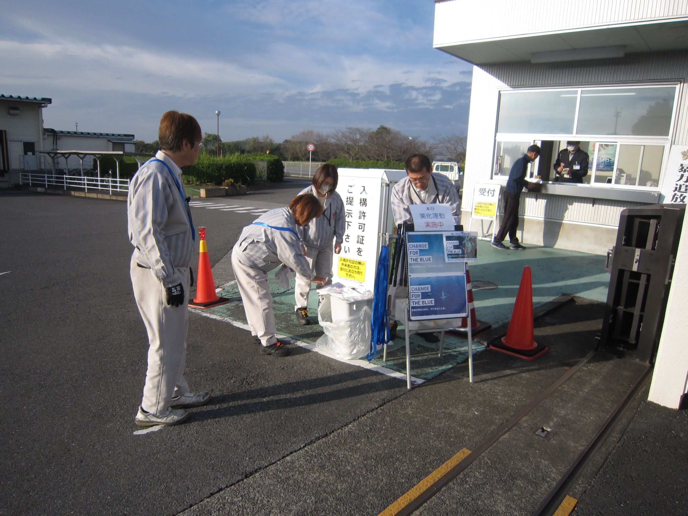 キヤノンファインテックニスカ株式会社