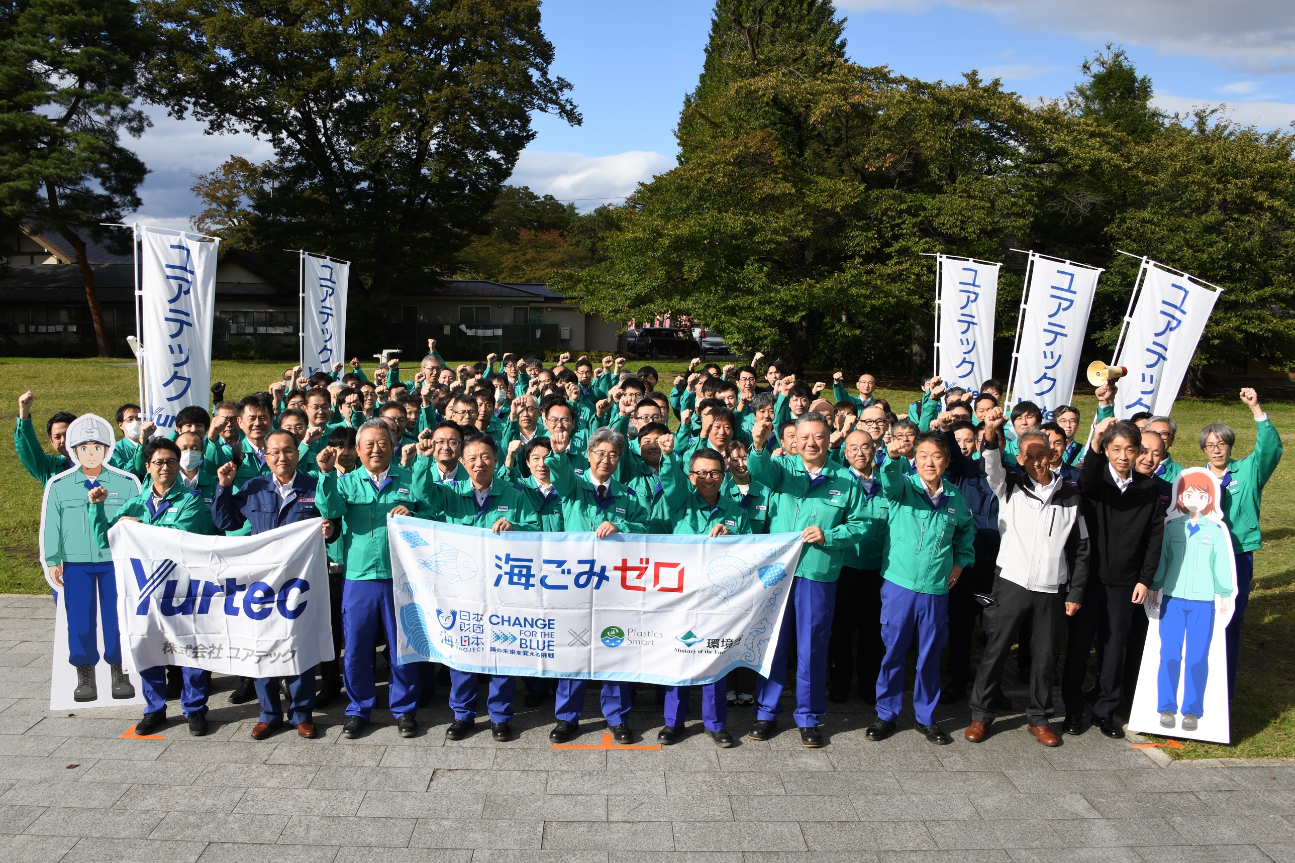 ユアテックグループ「海ごみゼロ」活動（in宮城）