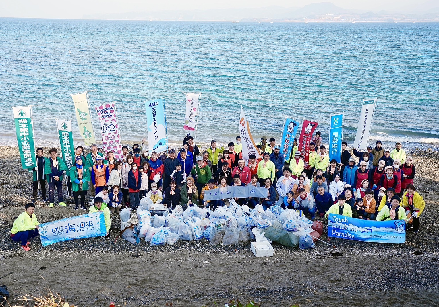 一般社団法人　天草宝島観光協会　五和支部
