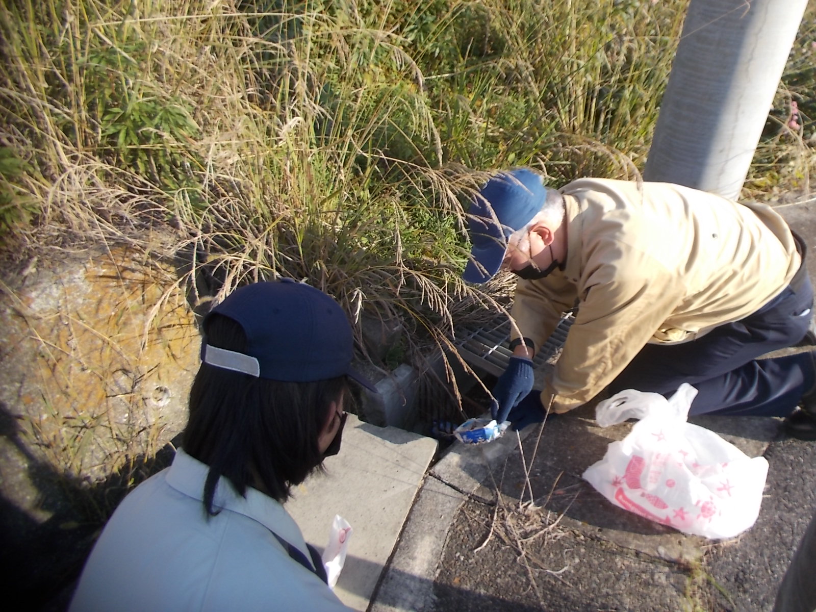 株式会社　愛研