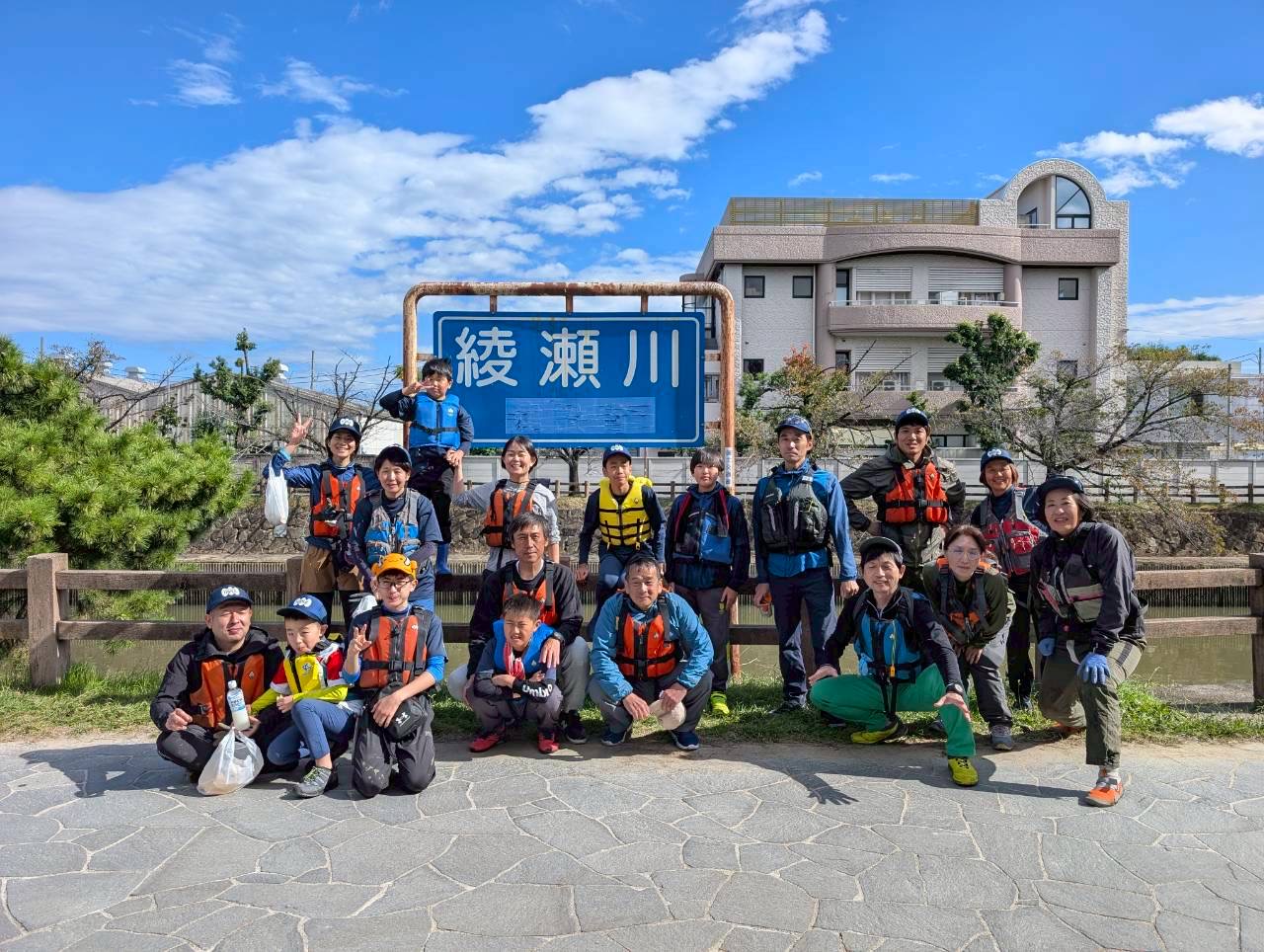 NPO法人草加市カヌー協会(草加パドラーズ)