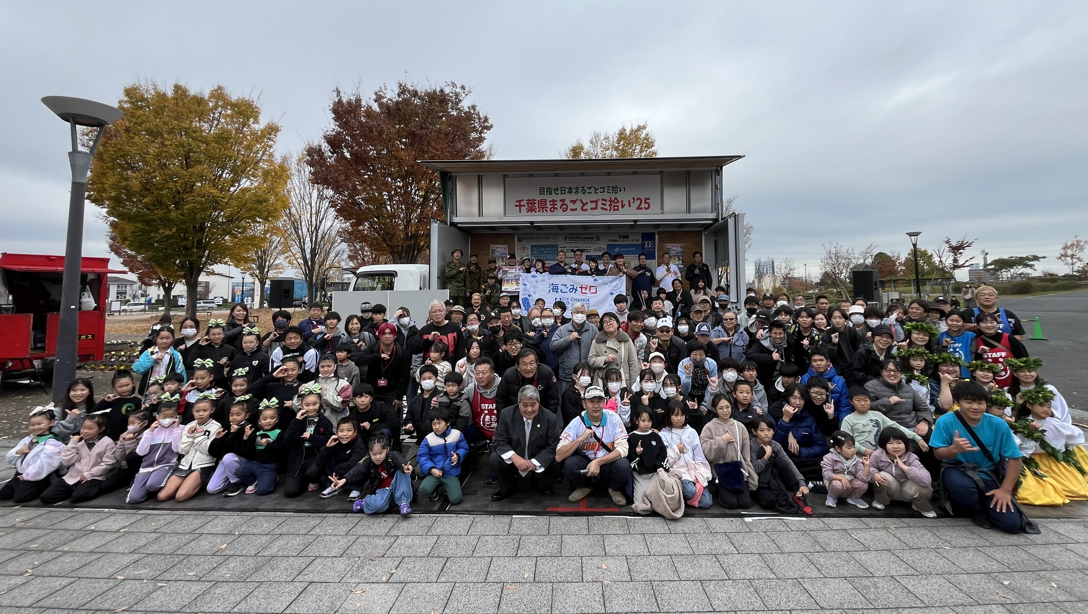 LOVE OUR BAY! 海ごみゼロ! プロジェクト