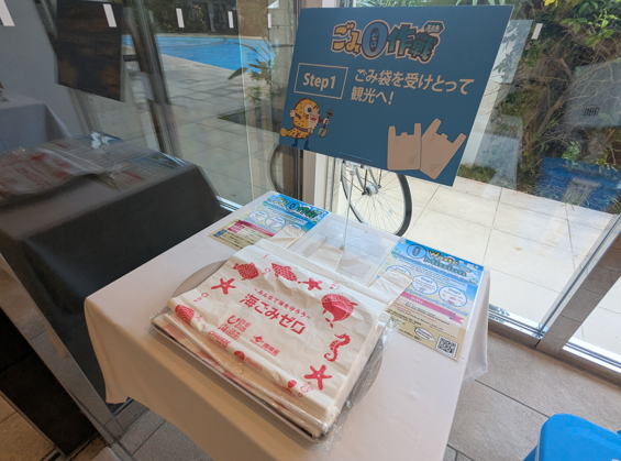 海と日本プロジェクトin沖縄県